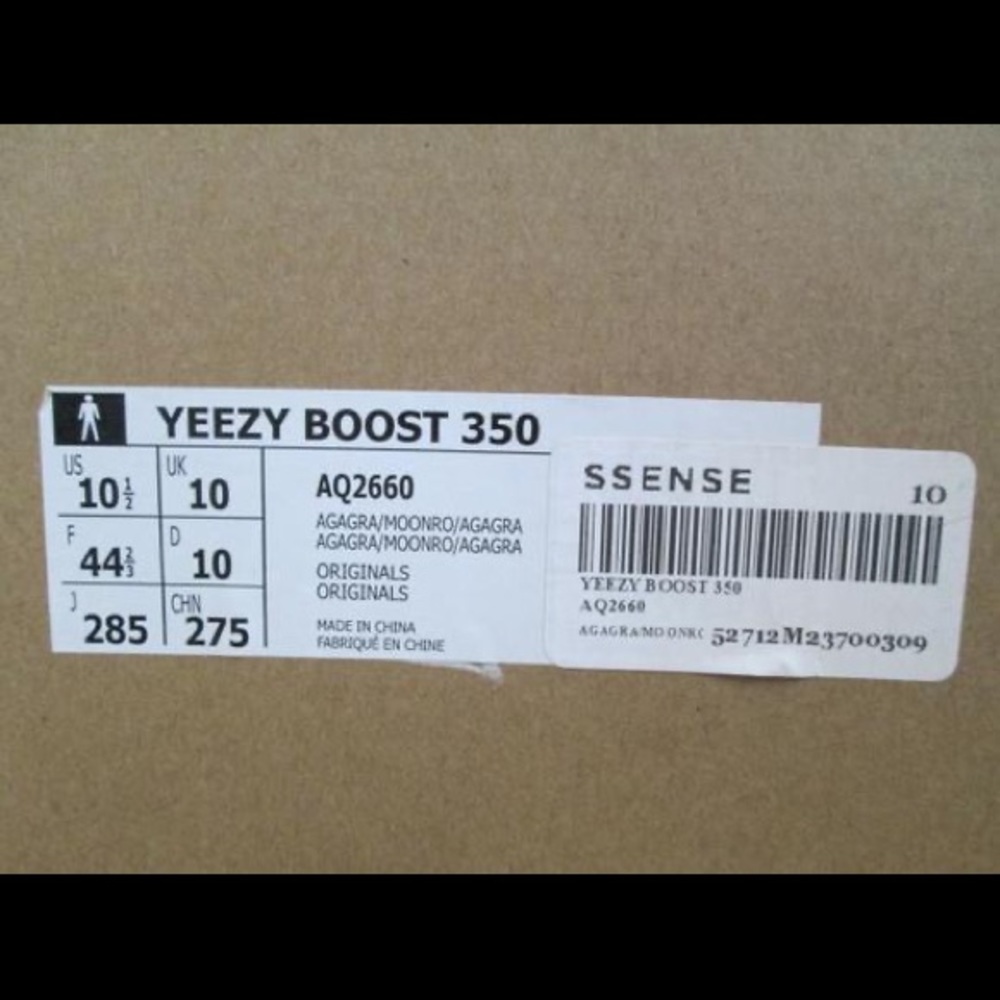 Yeezys - Picture 4 of 8